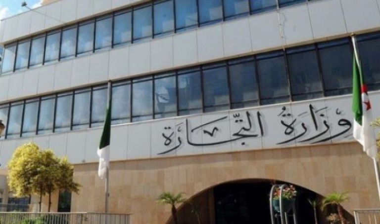 وزارة التجارة الخارجية تعلن عن توظيف مباشر في عدة رتب