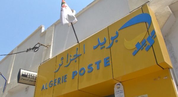 مؤسسة بريد الجزائر تحذر المواطنين من محاولات احتيال إلكتروني