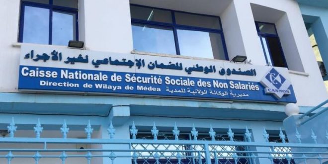 بيان هام من صندوق “كاسنوس” لفائدة الفلاحين
