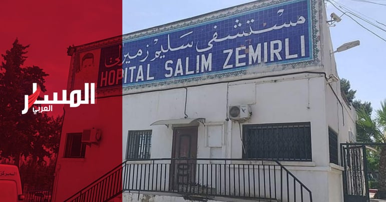 جديد قضية الممرضة التي وثقت جثمان متوفى بمستشفى زميرلي