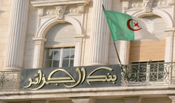 بنك الجزائر يخفض معدله التوجيهي إلى 2,75 بالمائة