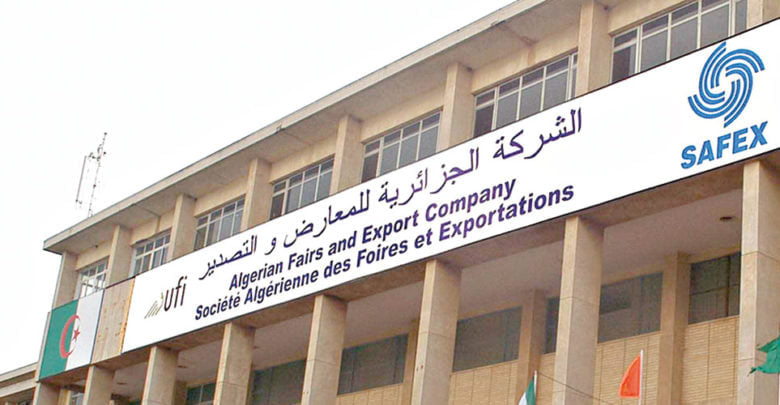 تنظيم الطبعة 20 للصالون الدولي لمعدات وخدمات المياه من 18 الى 20 مايو بالعاصمة