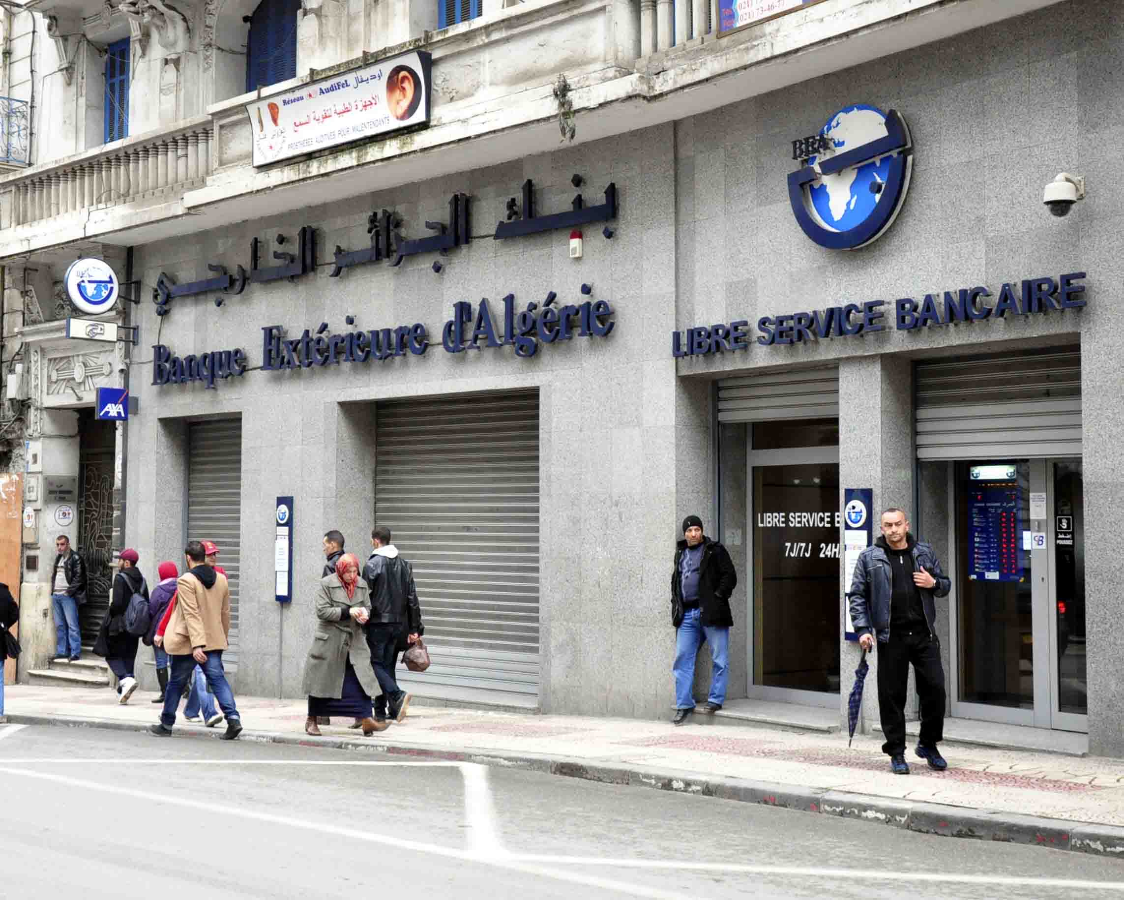 بنك الجزائر الخارجي:نجاح إصدار قرض سندي بـ15 مليار دج لفائدة “توسيالي الجزائر”