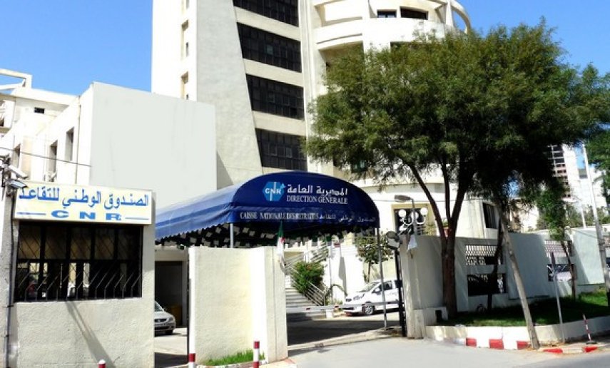 الصندوق الوطني للتقاعد يدعو متقاعدي شهر ماي إلى تجديد وثائقهم الثبوتية عن بعد