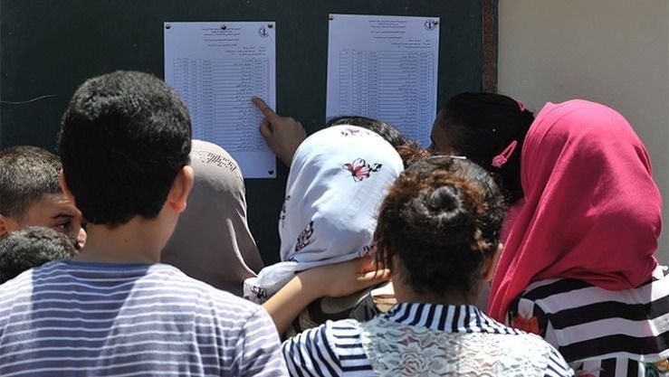وزارة التربية تكشف غدا عن نتائج البكالوريا