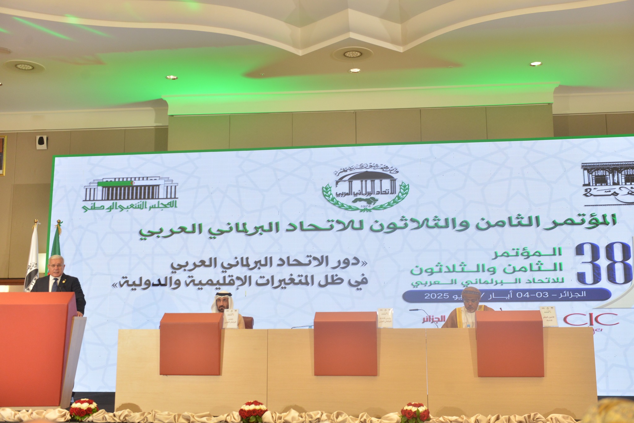 أهمية تعزيز دور الدبلوماسية البرلمانية العربية للتوصل الى حلول للأزمات المزمنة