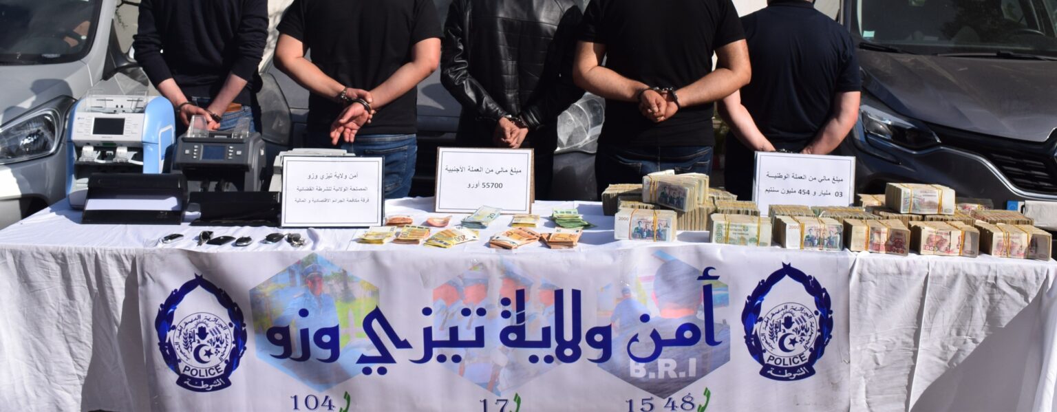 توقيف 5 أشخاص وحجز مبالغ مالية من العملة المحلية والأجنبية بتيزي وزو