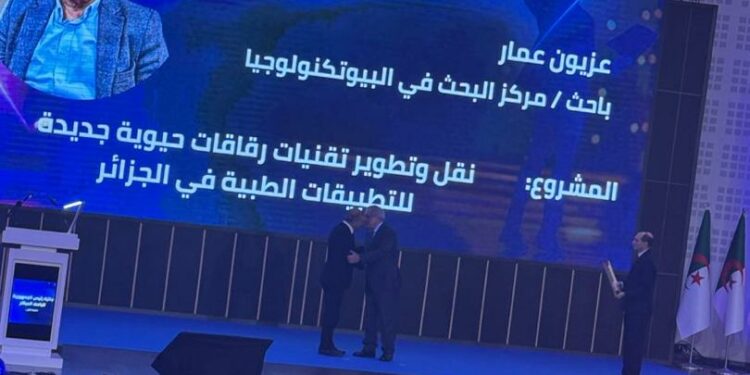 العرباوي يشرف على انطلاق جائزة رئيس الجمهورية للباحث المبتكر