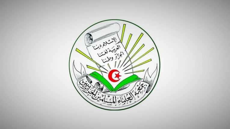 جمعية العلماء المسلمين: ثوابت الأمة يتم استغلالها لضرب وحدة الجزائريين
