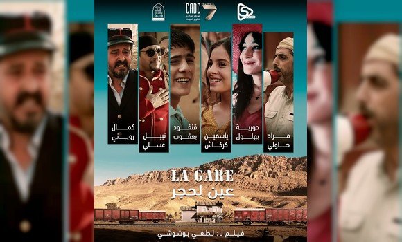 تقديم العرض الأولي لفيلم “محطة عين الحجر” للمخرج لطفي بوشوشي بالعاصمة