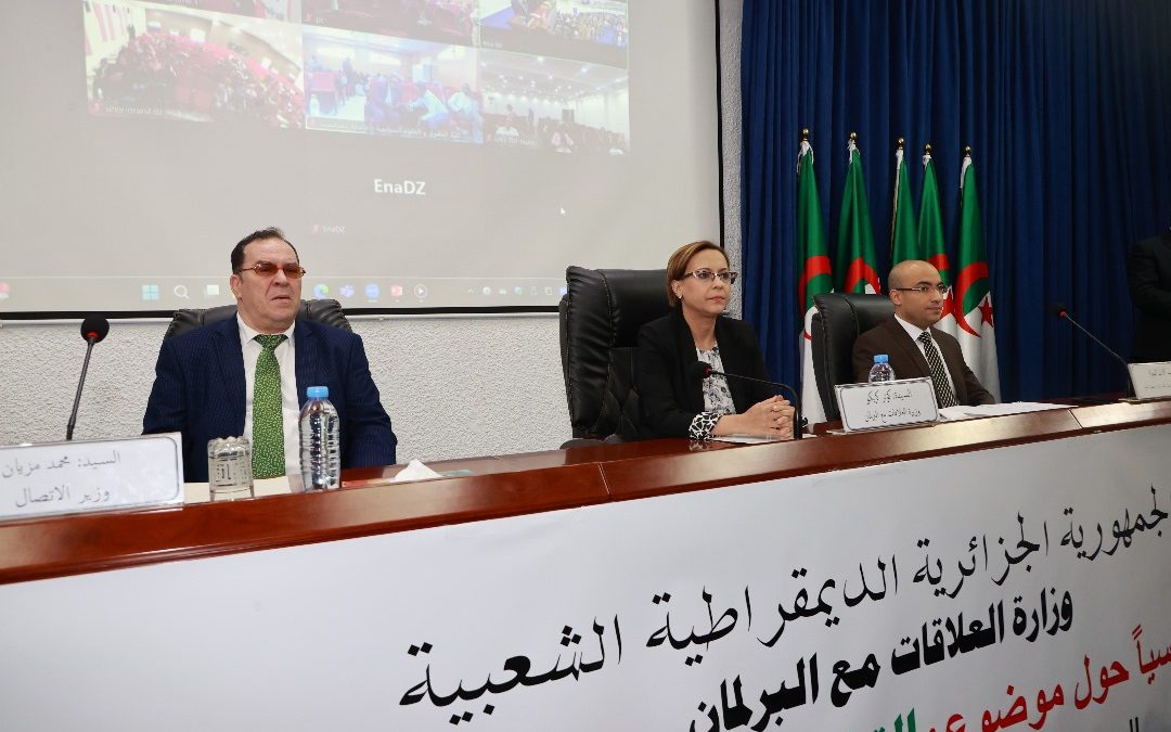 وزير الاتصال : “الممارسة الحرة لنشاط الاعلام تضمنه التشريعات الوطنية”