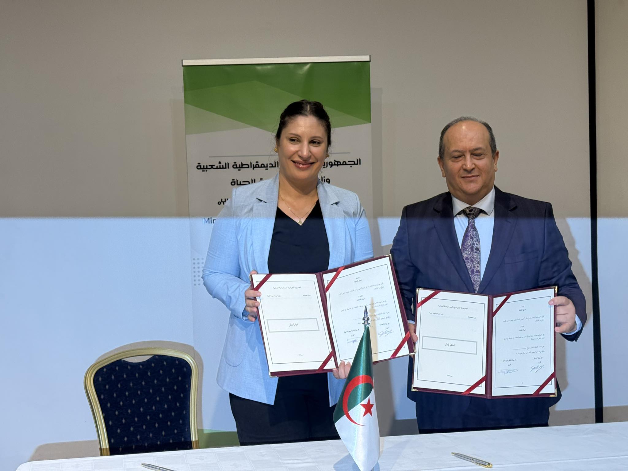توقيع اتفاقية بين وزارة البيئة وجودة الحياة، ووزارة الصناعة