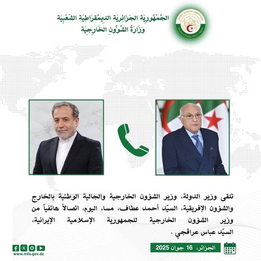 عطاف يتلقى اتصال هاتفي من نظيره الايراني