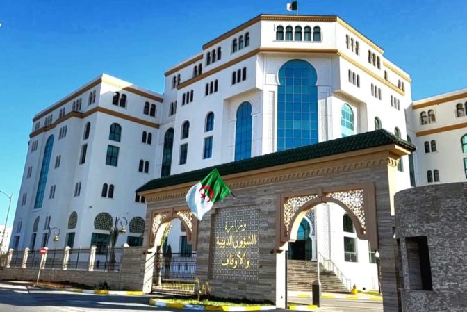 حكم صلاة الجمعة إذا وافقت يوم العيد