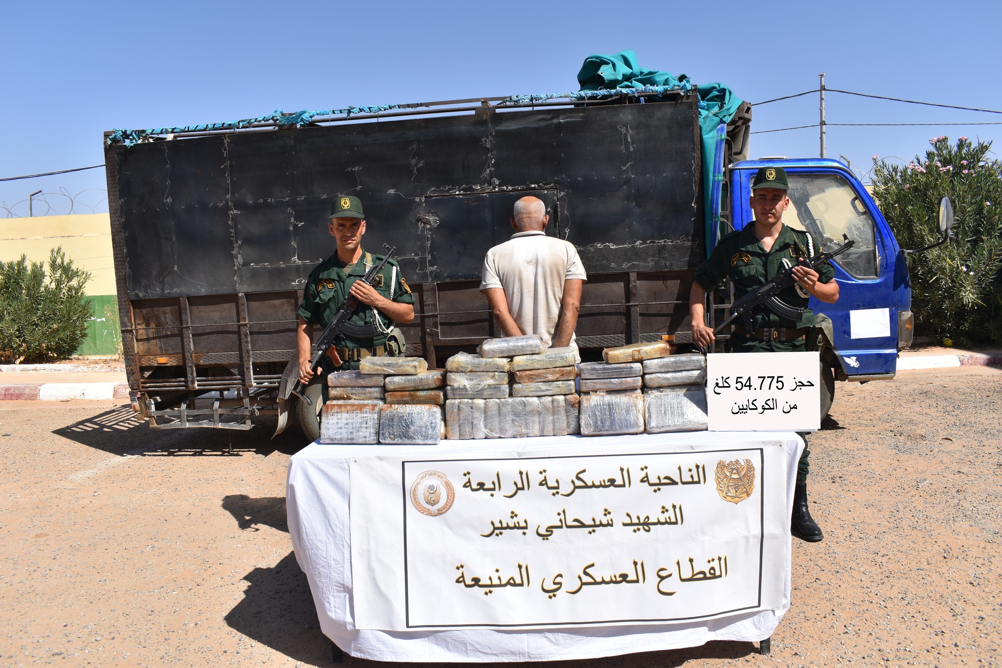 الجيش: حجز 3 قناطير و93 كيلوغرام من الكيف على الحدود المغربية