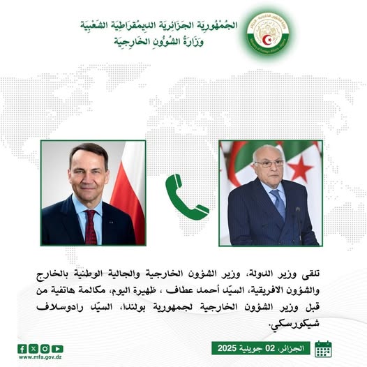 مكالة هاتية بين عطاف ونظيره البولندي