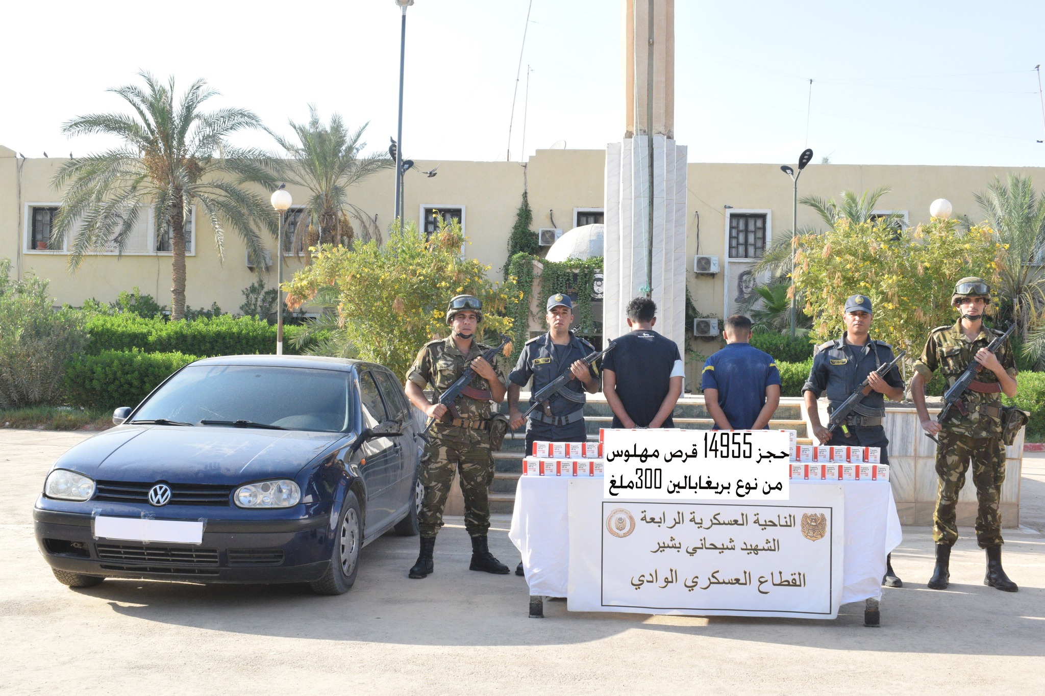 إحباط محاولات إدخال أزيد من قنطار من الكيف المعالج عبر الحدود مع المغرب