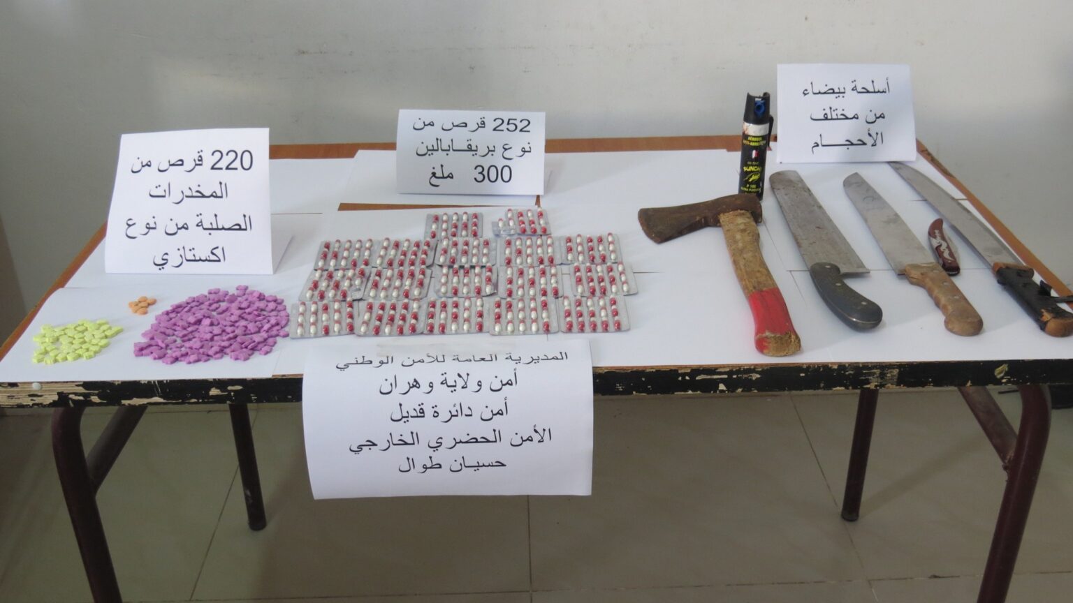 حجز كمية من المؤثرات العقلية وأسلحة بيضاء بوهران