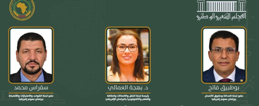المجلس الشعبي الوطني يشارك في إجتماعات البرلمان الإفريقي بجنوب إفريقيا