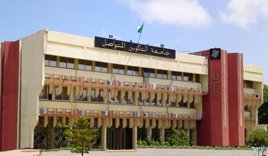 جامعة التكوين المتواصل تعلن انطلاق الدروس عبر الأرضيات التعليمية