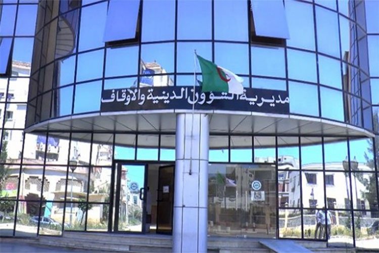 إعلان عن توظيف بمديرية الشؤون الدينية