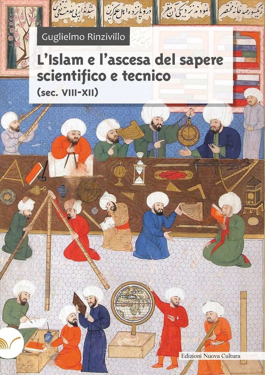 قراءة سوسيولوجية في تطوّر العلوم لدى المسلمين