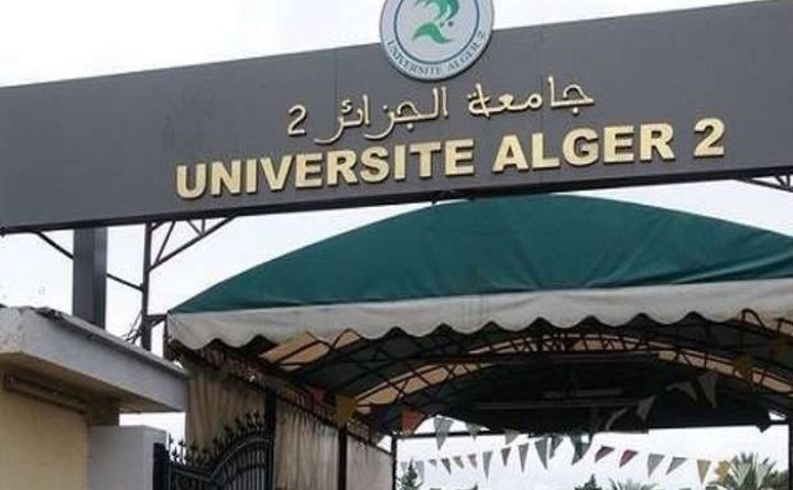 تمدد آجال التسجيل في الدكتوراه إلى غاية هذا التاريخ