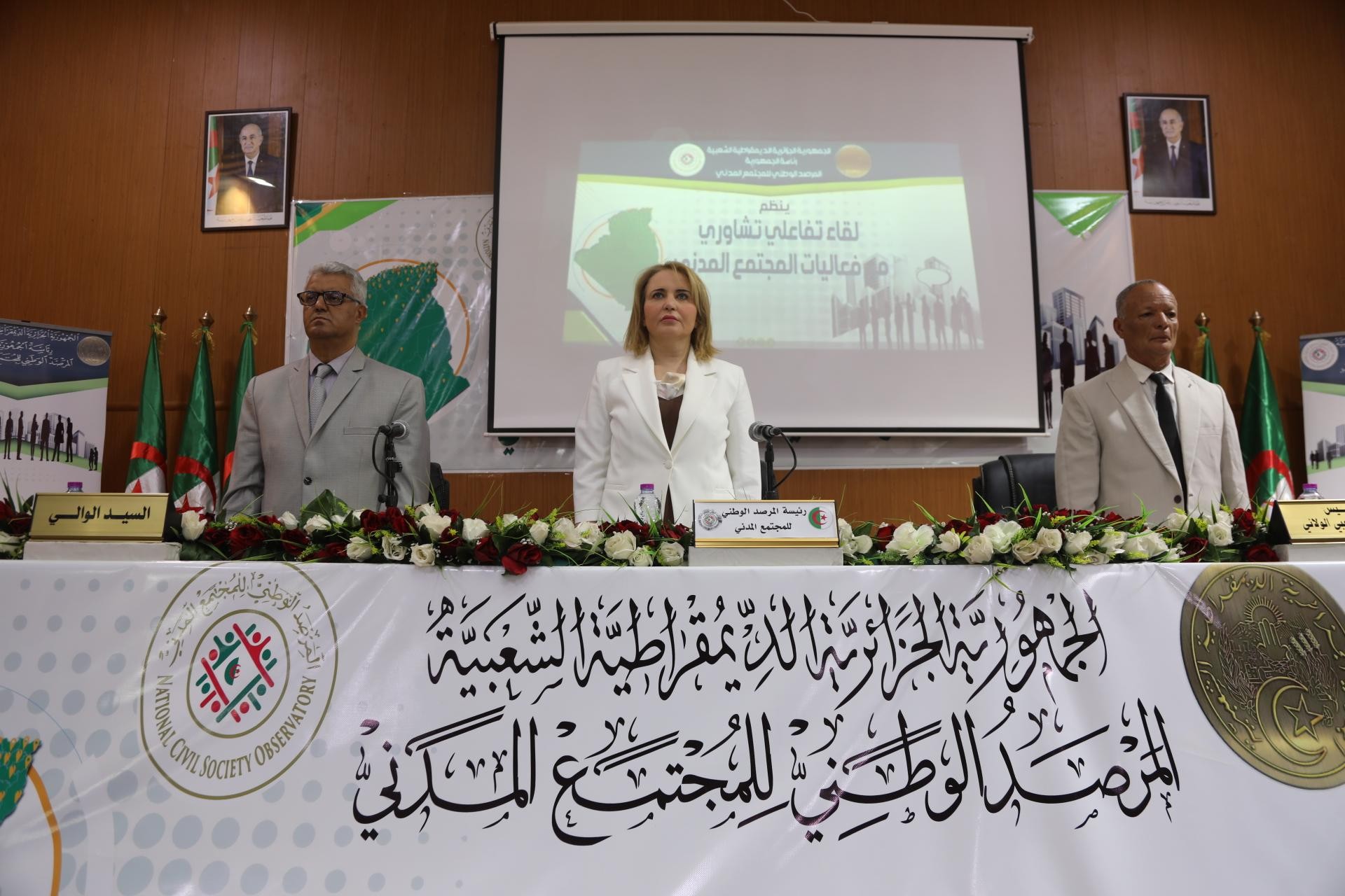 حملاوي تشرف بتيميمون على لقاء تفاعلي مع ممثلي الجمعيات والمنظمات المحلية
